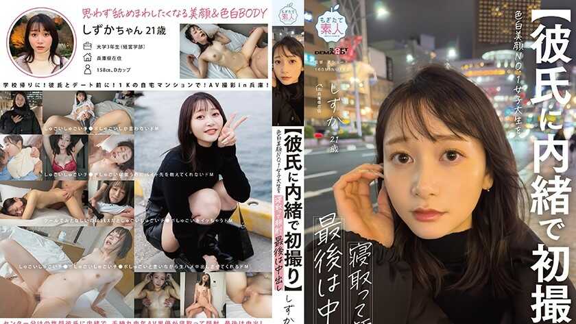 Thumbnail of post image 100