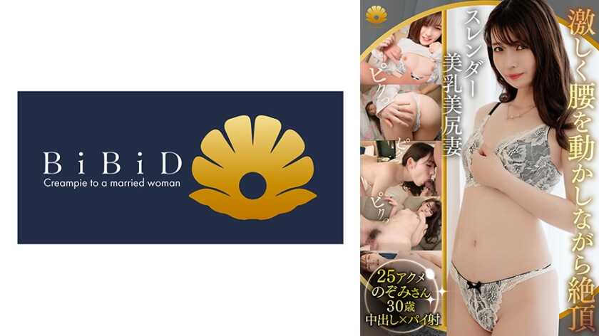 Thumbnail of post image 126