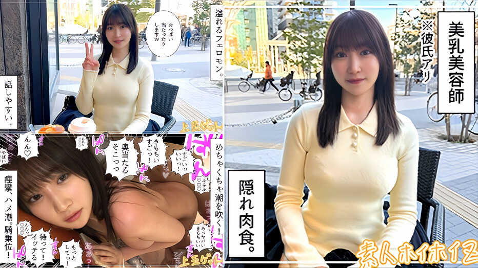 Thumbnail of post image 063