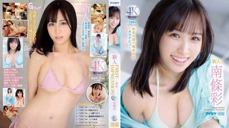 Thumbnail of post image 195