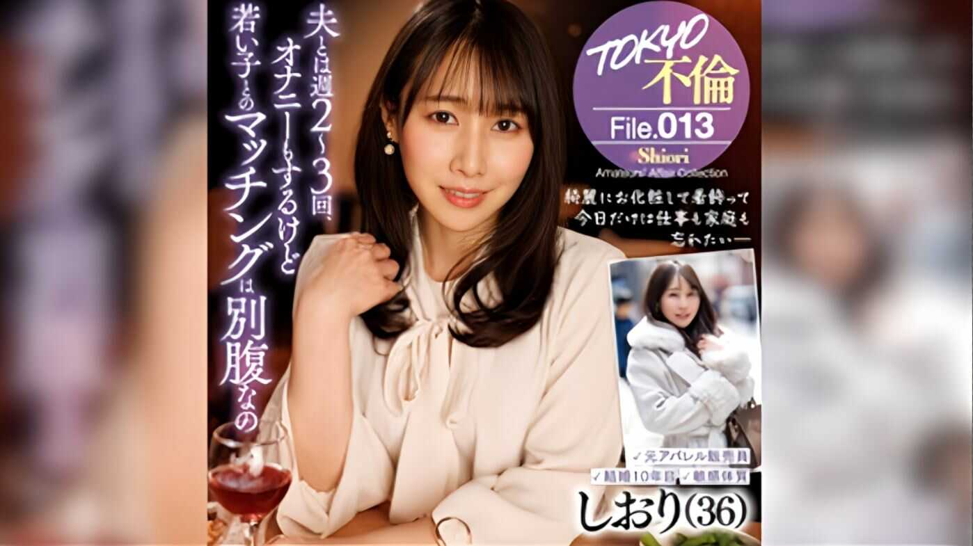 Thumbnail of post image 105