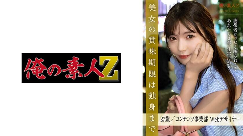 Thumbnail of post image 114