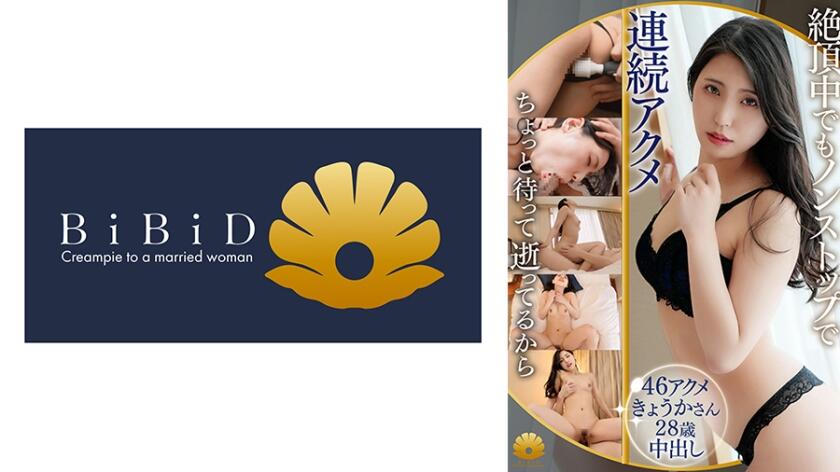 Thumbnail of post image 018