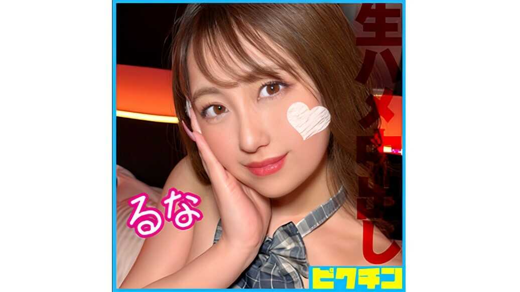 Thumbnail of post image 161