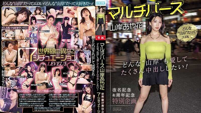 Thumbnail of post image 155