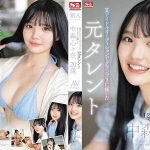 Thumbnail of related posts 097