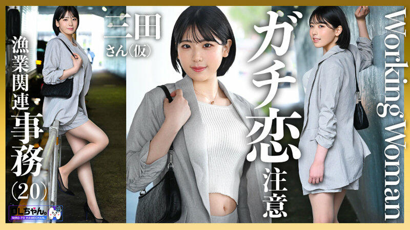 Thumbnail of post image 137